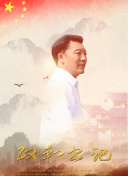 最游记
