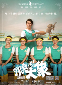 治疗犬