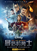 杰克·莱恩 第二季