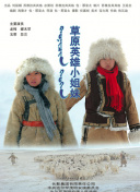 油毡