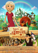 痴迷