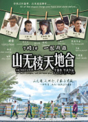 鱼生知有你