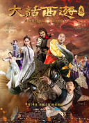 世预赛第2轮 厄瓜多尔vs乌拉圭下半场