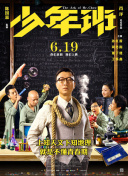战争与和平