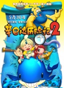 苍穹浩瀚 第五季