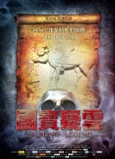 亲爱的孩子们