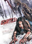 一起撸串吧