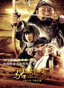 圣者无双