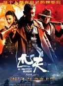 出发！趣野吧