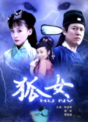 你好生活 第三季