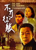 江湖巨无霸：黑帮与黄金