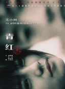短柄斧2