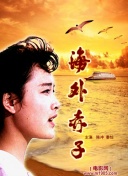 血战小朱庄
