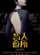 康纳·麦格雷戈：拳王万岁