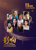 权欲第三章 第一季