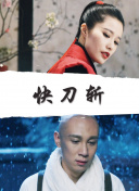 看不见听不见也爱你