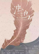 半暖时光