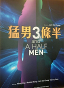 一代匠师