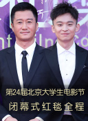 埼玉的牛郎