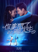 本草中国 第二季