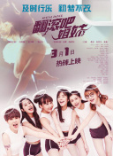 鲜血淋漓 第五季