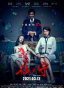 汉江刑警