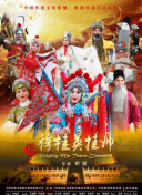 敢死队4：最终章