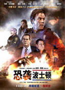 回到过去未成年