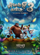 公主代理人续篇：第二章