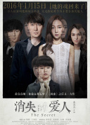 若虫：森林之歌