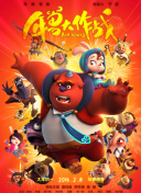 私宠甜心宝贝 第四季
