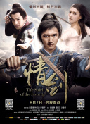 维将