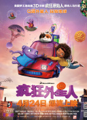 你好检察官