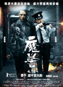 施公奇案