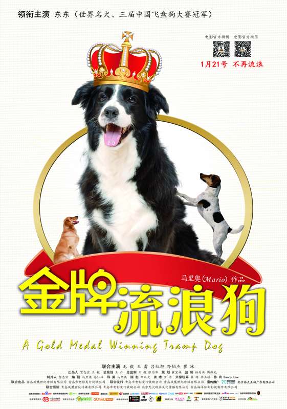 北宋帝陵