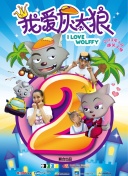 君心难逑