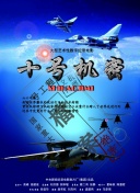 2023微博文化之夜 2023微博文化盛典