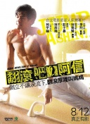 行尸之惧 第八季