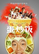 2023斯诺克上海大师赛 罗尼·奥沙利文VS马克·塞尔比