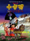足球教练 第三季
