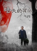 心居