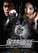 现在就出发