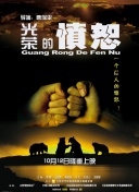 爱情的开关