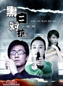 古树旋律 剧场版