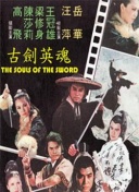 超蓬勃：优步之战 第一季