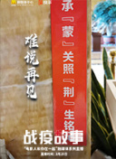 哥布林的巢穴