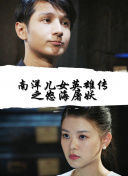 我爱你