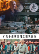 人力资源 第二季