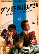 云顶天宫