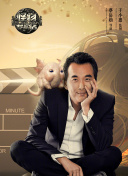公牛